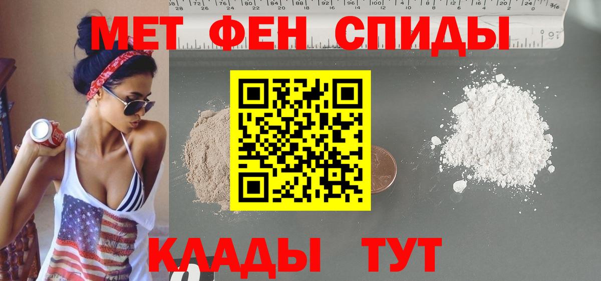 Амфетамин Розовый Норильск