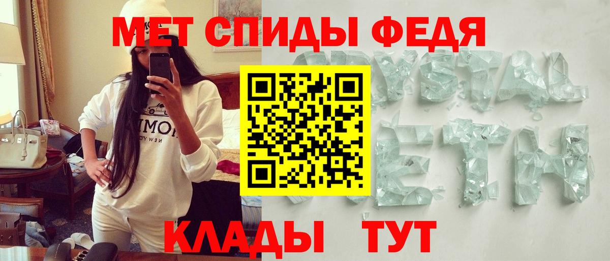 АМФЕТАМИН 98%  Вход с VPN  Amphetamine  Норильск  Amphetamine 