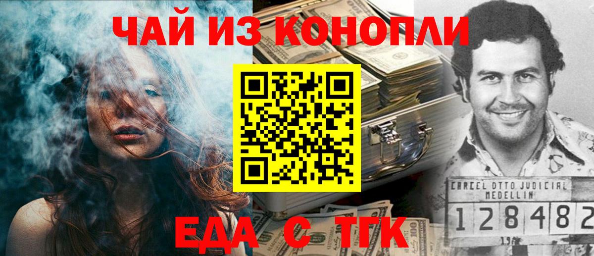 Героин Норильск