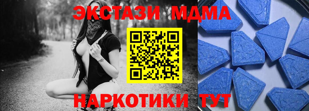 Экстази  Вход с VPN  Норильск  ЭКСТАЗИ Дубай  Ecstasy бентли 