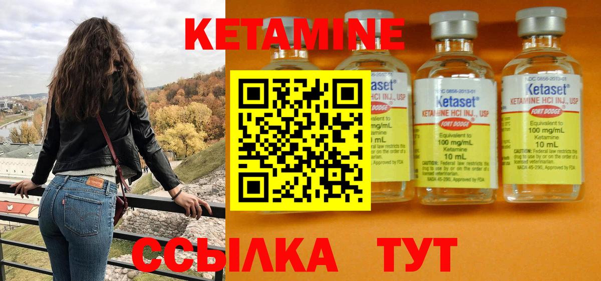 blacksprut ТОР  Кетамин VHQ  Кетамин VHQ  Вход с VPN  Норильск 