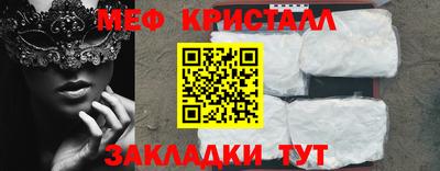 спиды Славгород