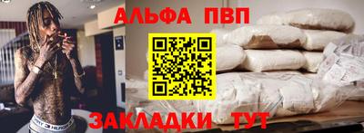 спиды Славгород