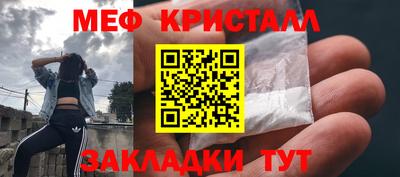 спиды Славгород
