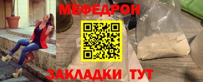 мдпв Славянск-на-Кубани