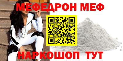 спиды Славгород