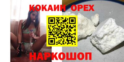 спиды Славгород