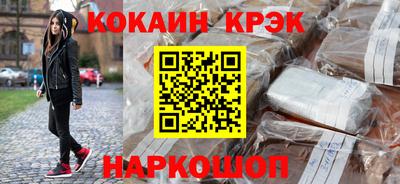 не бодяженный Сланцы