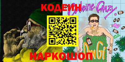 не бодяженный Сланцы