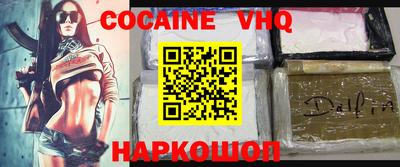 спиды Славгород