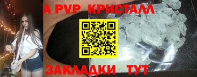 не бодяженный Сланцы