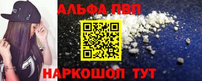 спиды Славгород