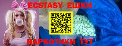 спиды Славгород