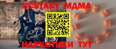 мдпв Славянск-на-Кубани