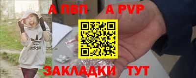 мдпв Славянск-на-Кубани