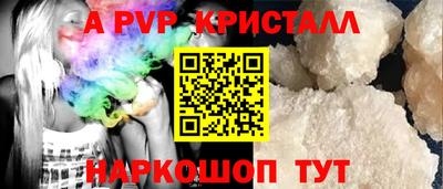 мдпв Славянск-на-Кубани