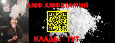 спиды Славгород