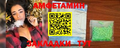 не бодяженный Сланцы