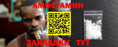 не бодяженный Сланцы