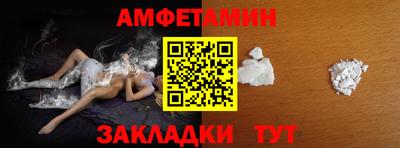 спиды Славгород