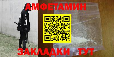 спиды Славгород