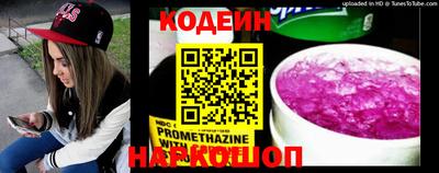 мдпв Славянск-на-Кубани