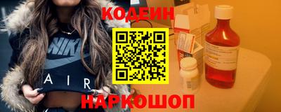 не бодяженный Сланцы