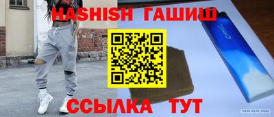 спиды Славгород
