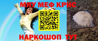 мдпв Славянск-на-Кубани