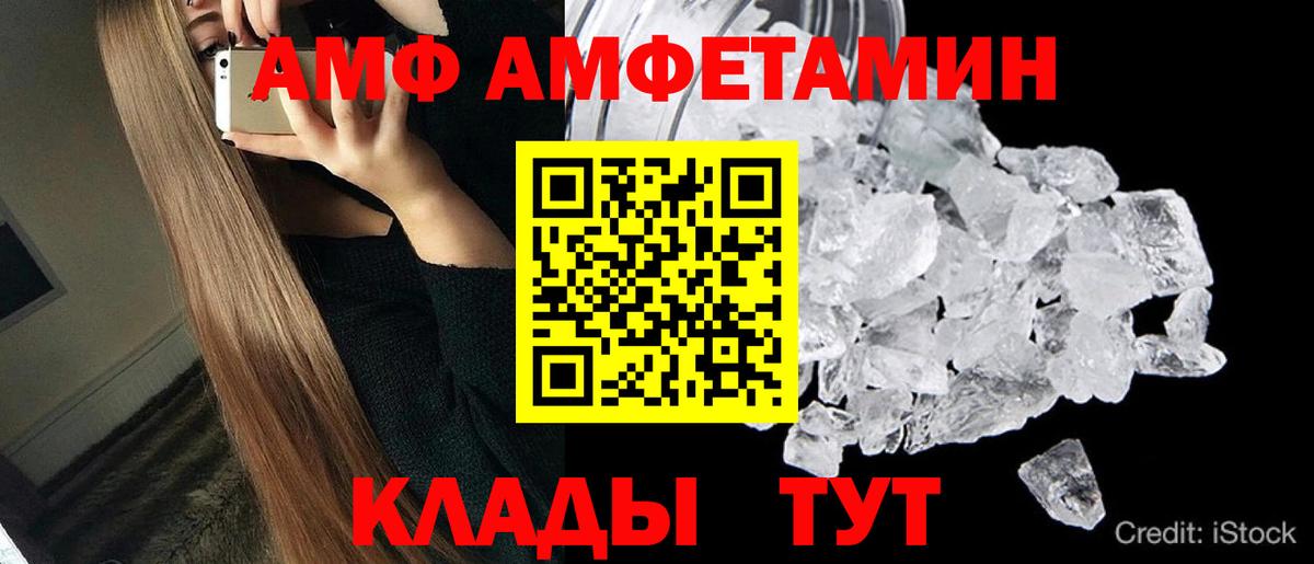 Норильск  Первитин витя  Первитин витя  Вход с VPN 