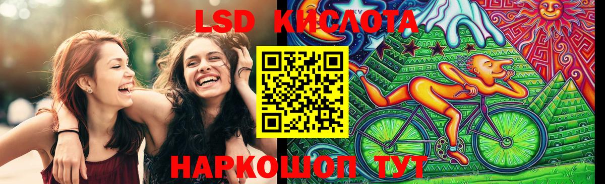 Наркотические марки 1,8мг  Вход с VPN  Норильск 