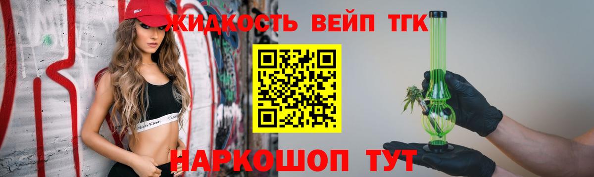   ONION  ТГК гашишное масло  Вход с VPN  Норильск  ТГК Wax 